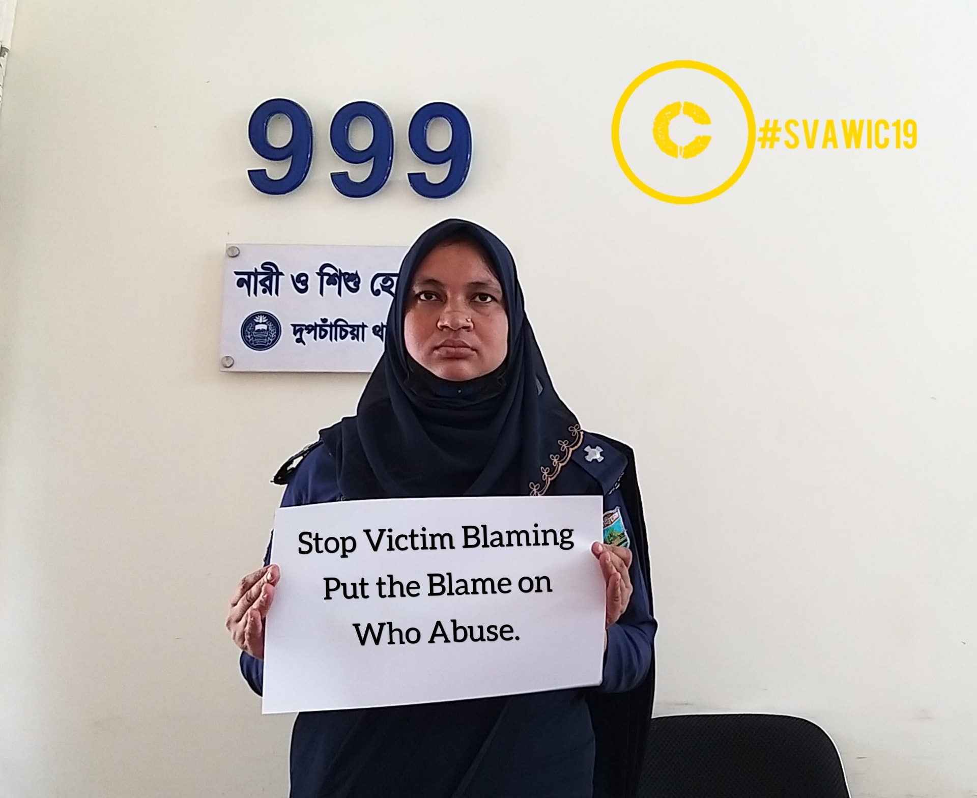 International Campaign to violence against women and girls during covid19